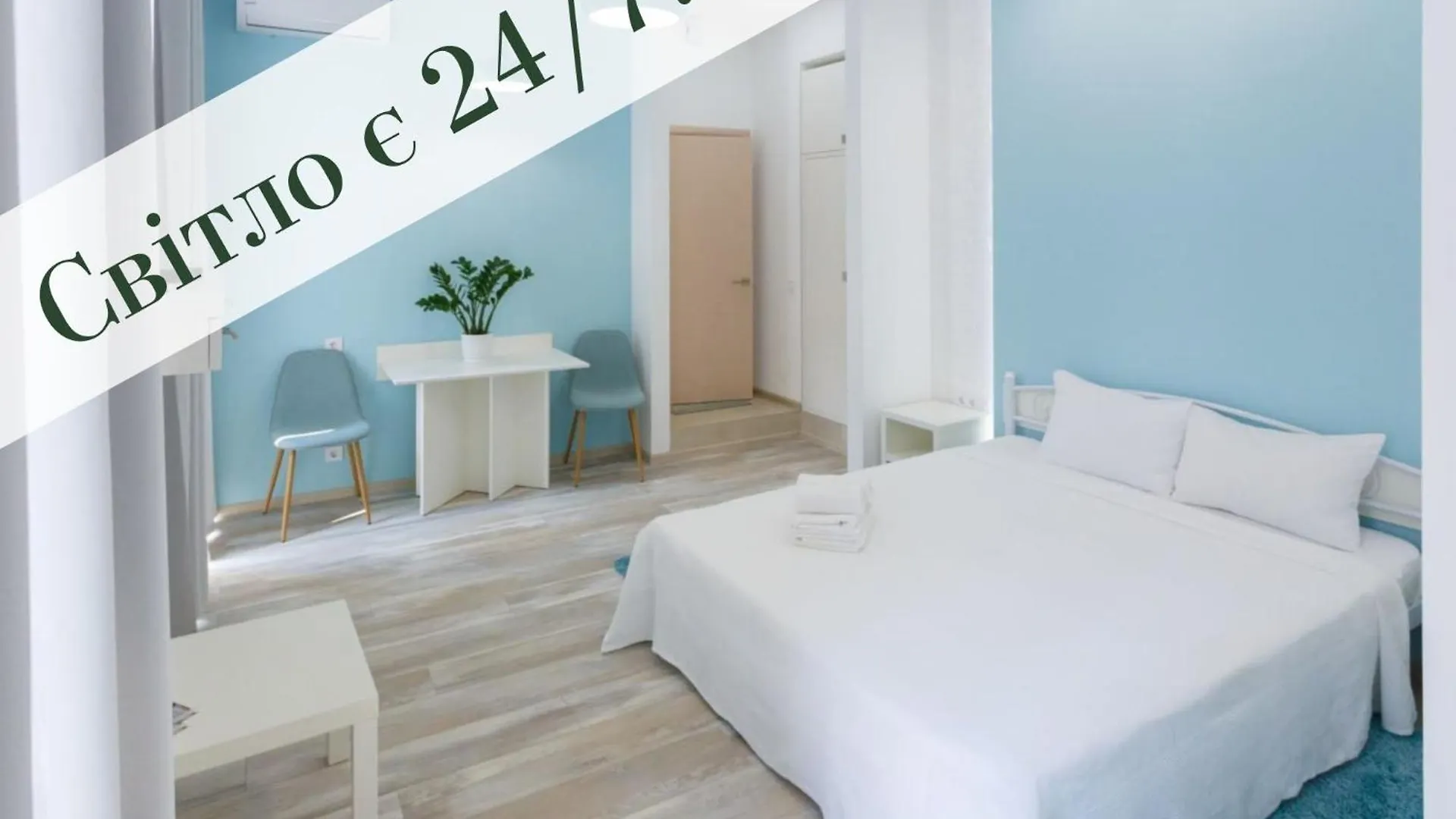 Basseynaya Apart Hotel Kyiv